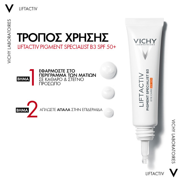 VICHY - LIFTACTIV Pigment Specialist B3 SPF50+ - 15ml